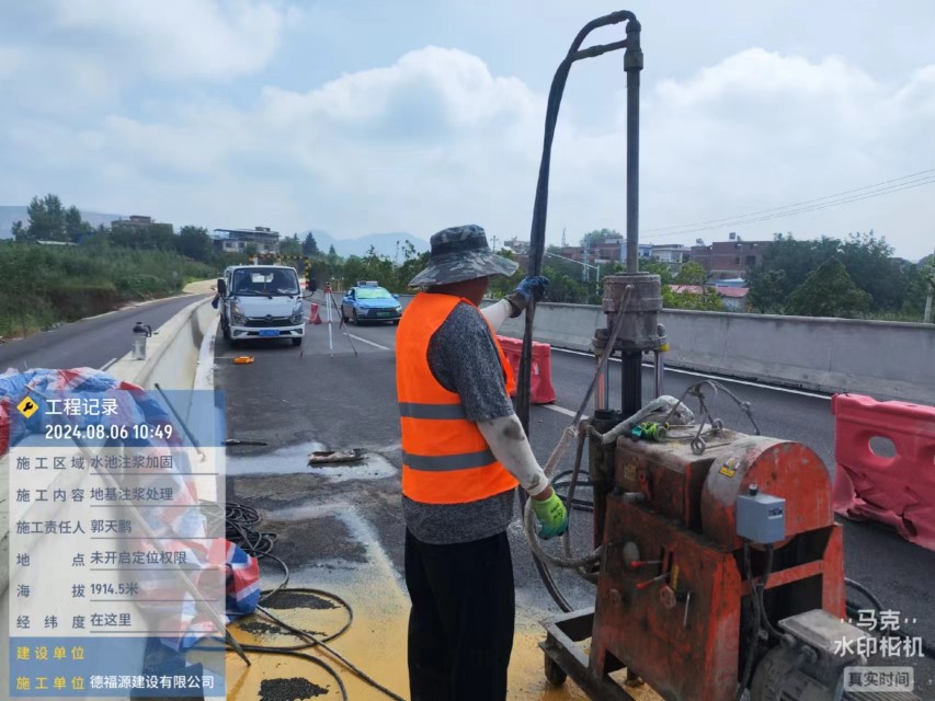 建平地基沉降注浆加固材料有哪些