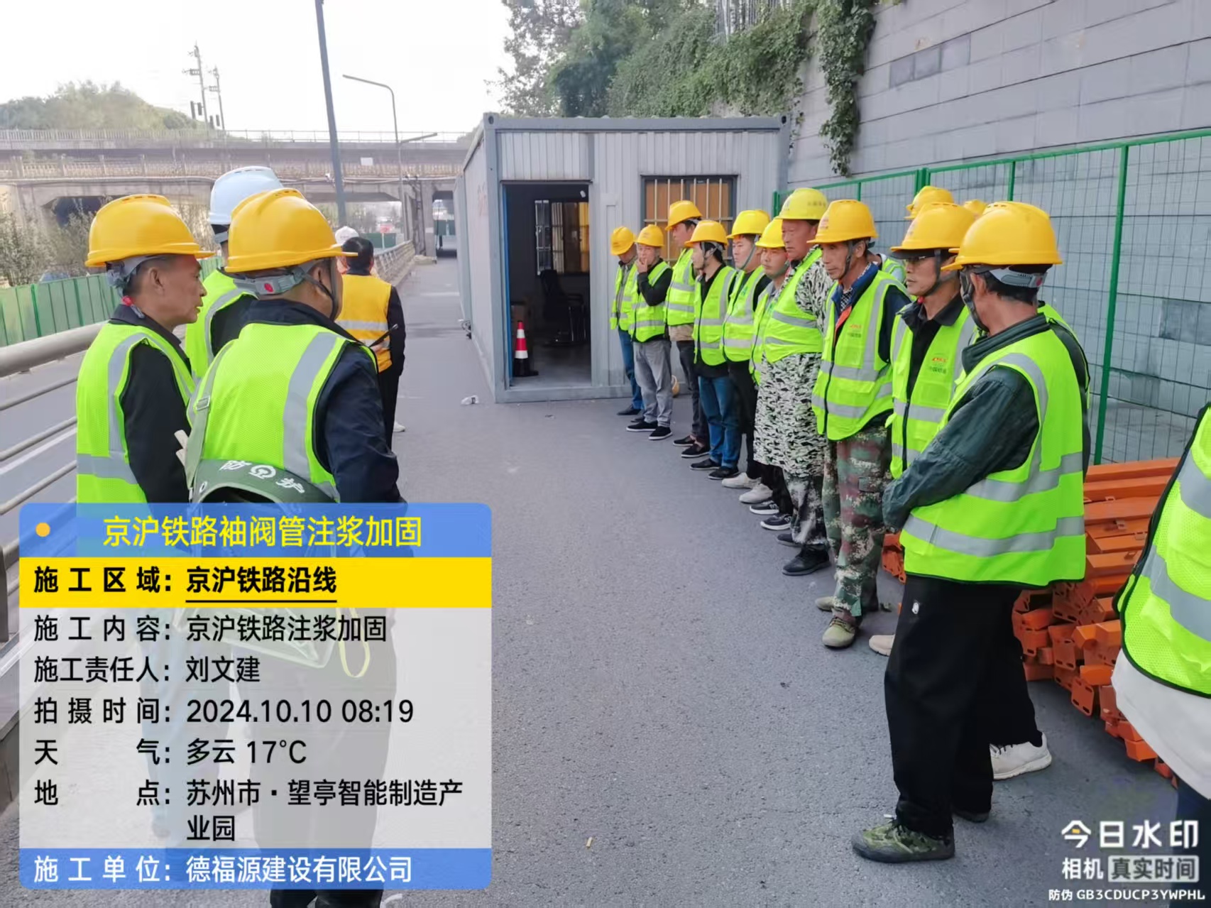 建平哪种地面沉降加固方法最有效?