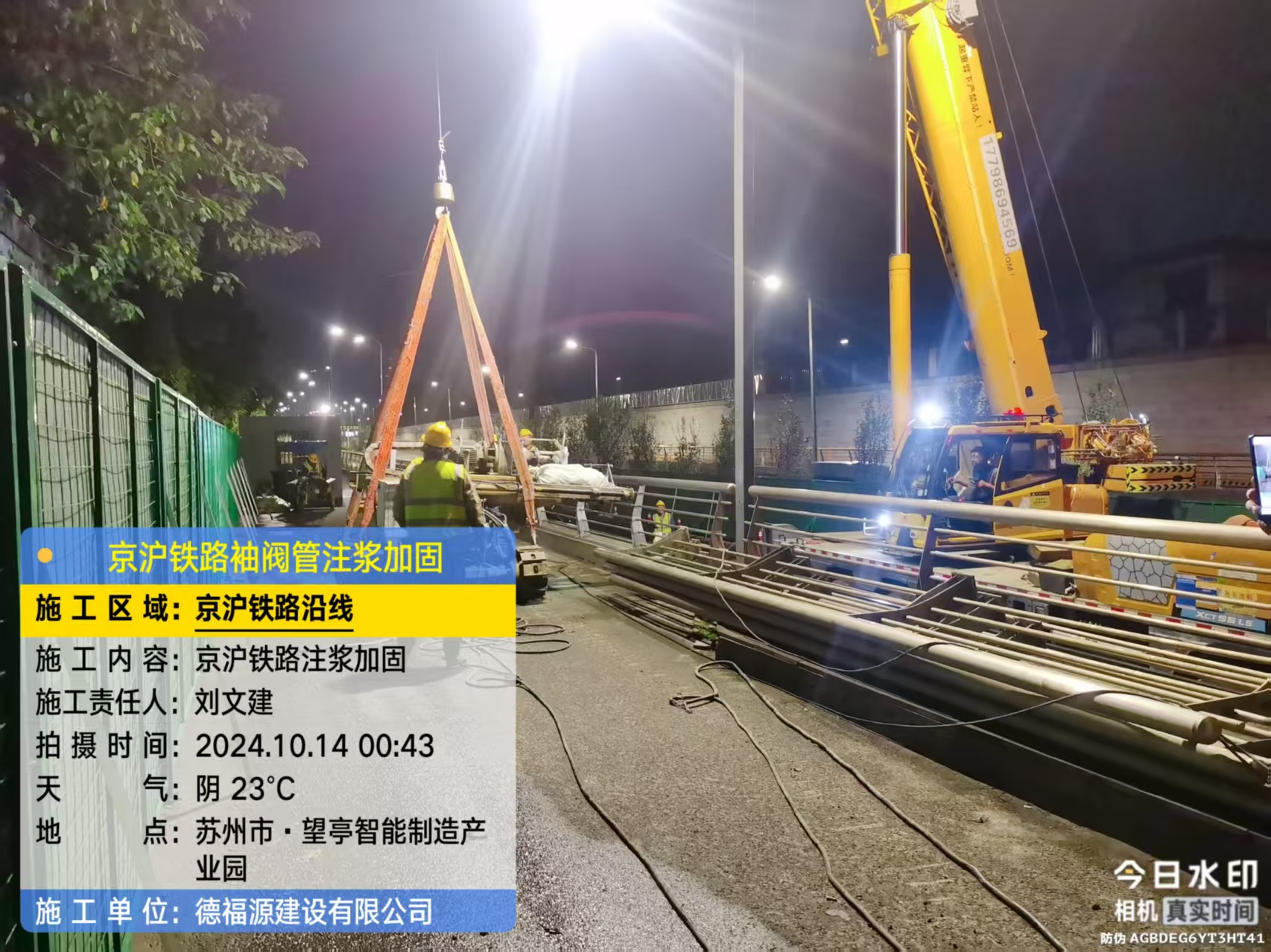 建平厂房地面沉降加固办法